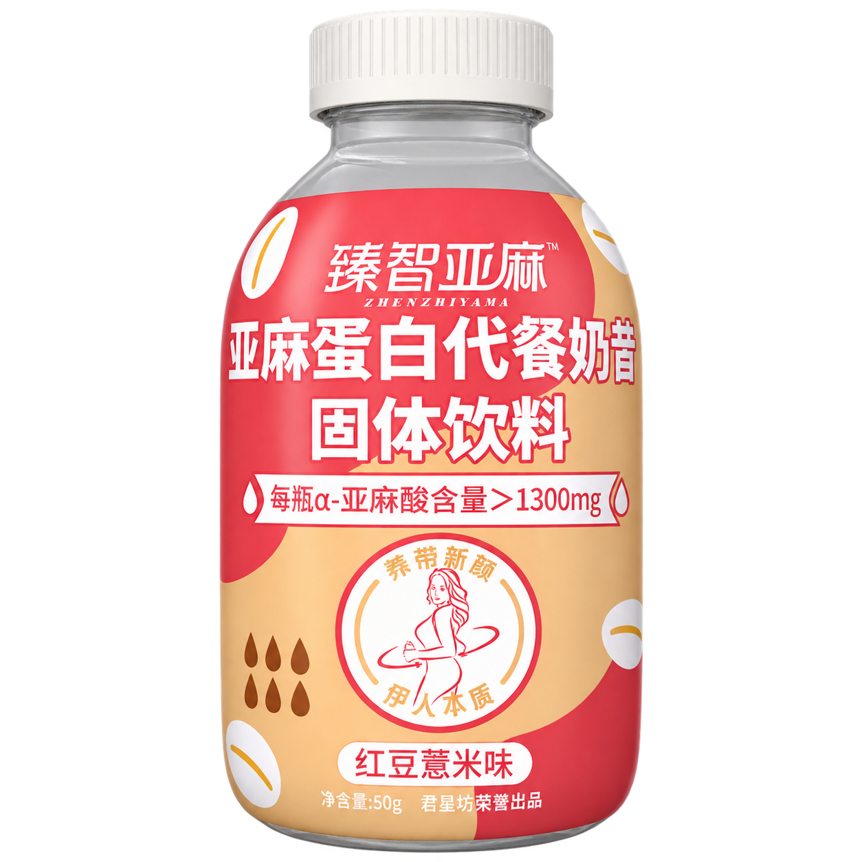 亚麻蛋白代餐奶昔固体饮料