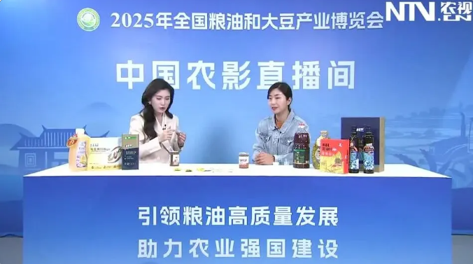 君星坊做客中国农影直播间介绍亚麻籽系列产品