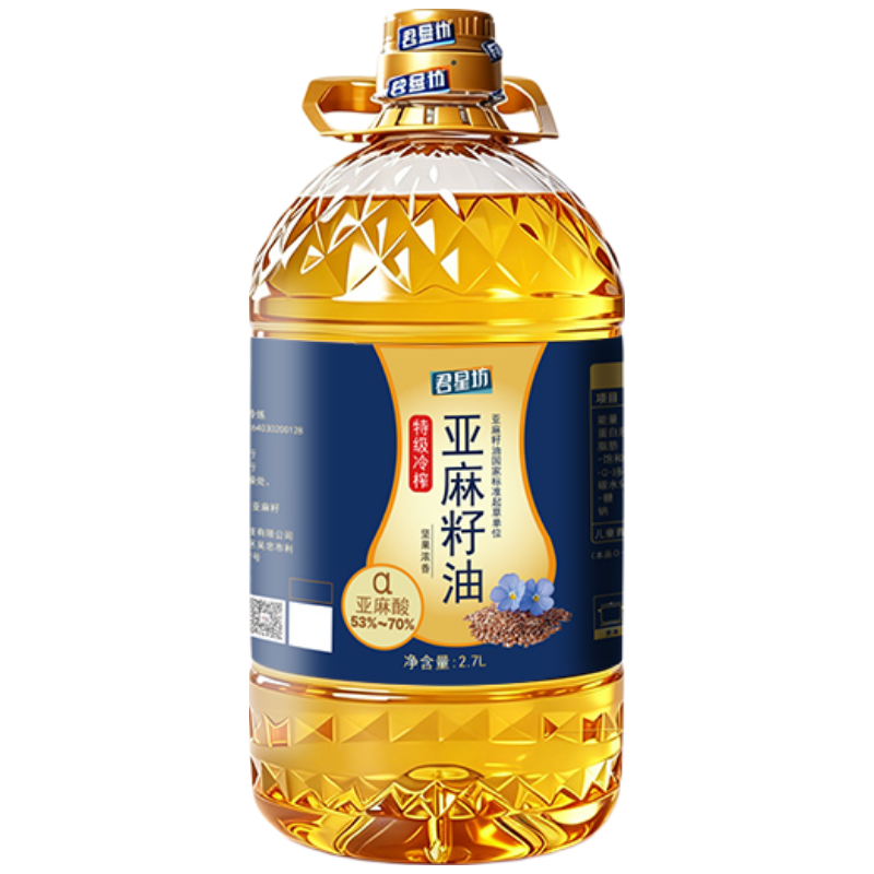冷榨头道亚麻籽油2.7L