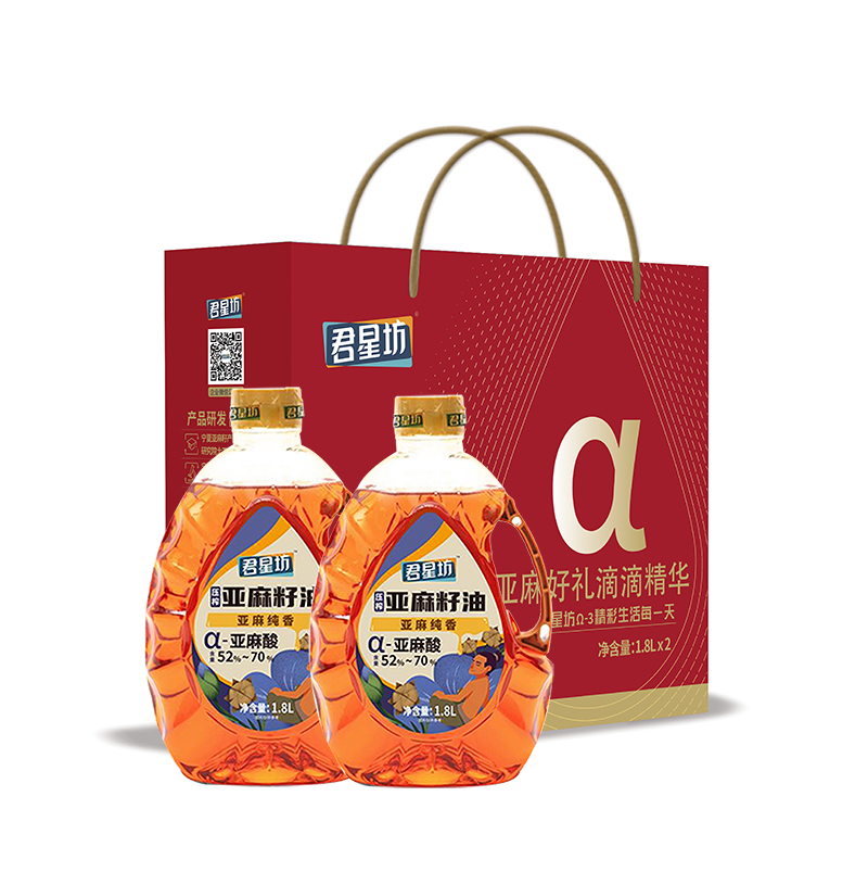 君星坊压榨亚麻籽油1.8L*2礼盒装